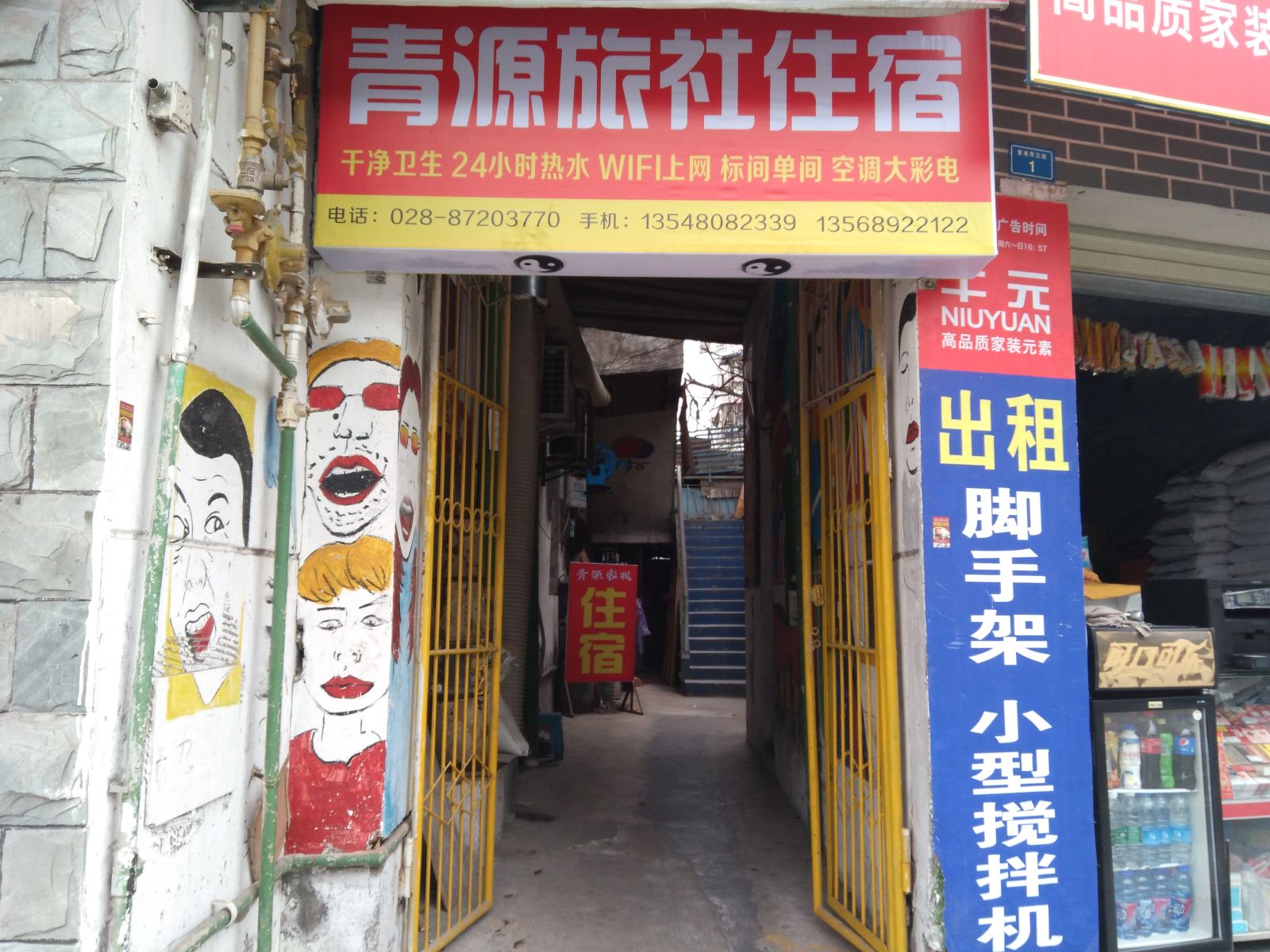 外观