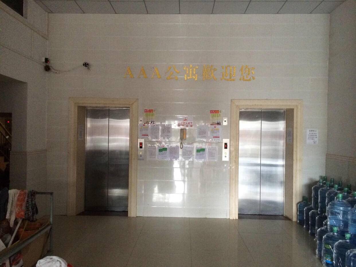 大床房