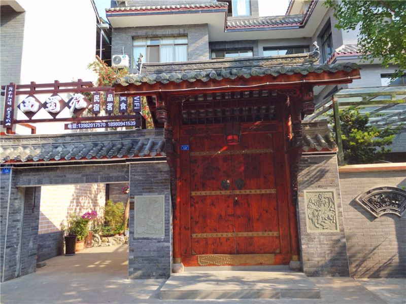 都江堰西蜀苑客栈
