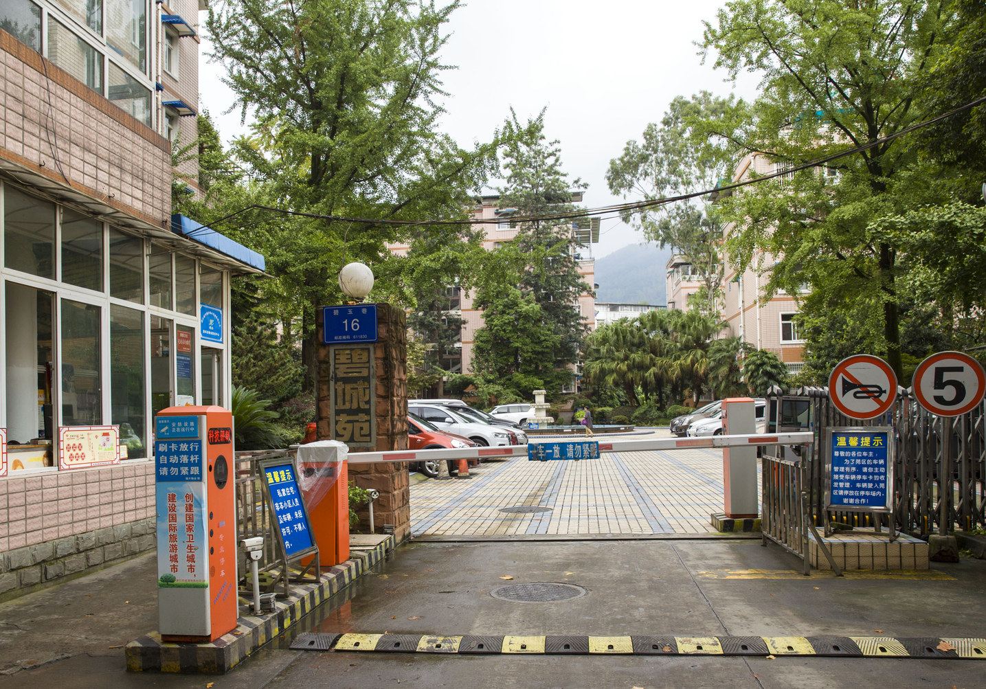 成都古堰温馨小屋