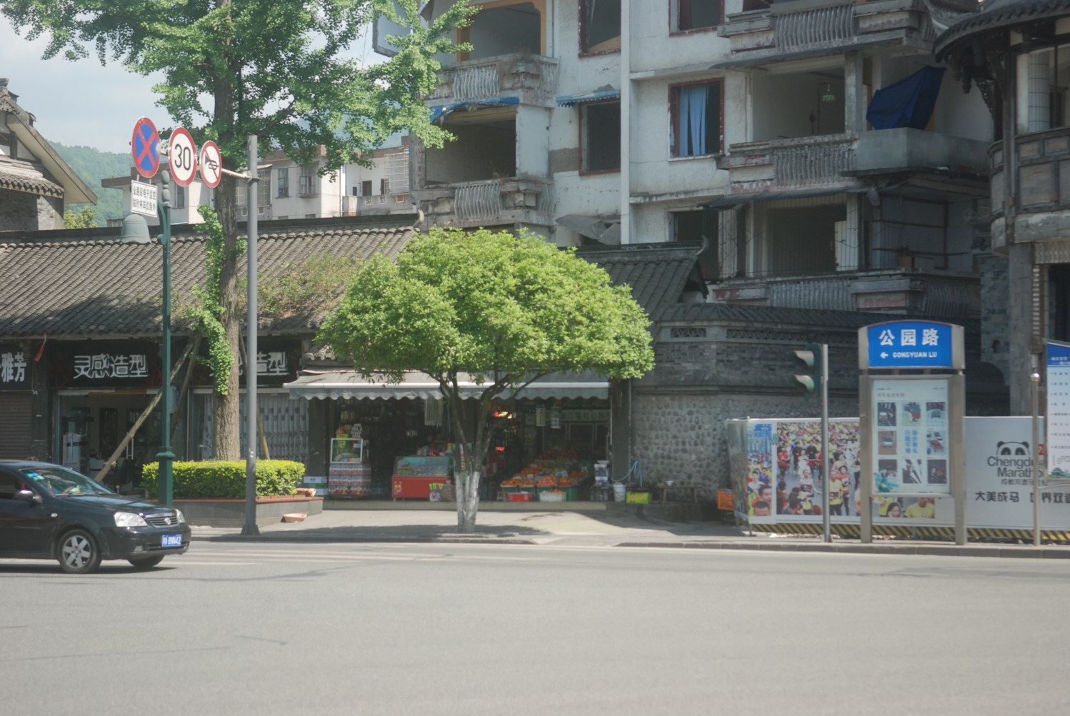外观