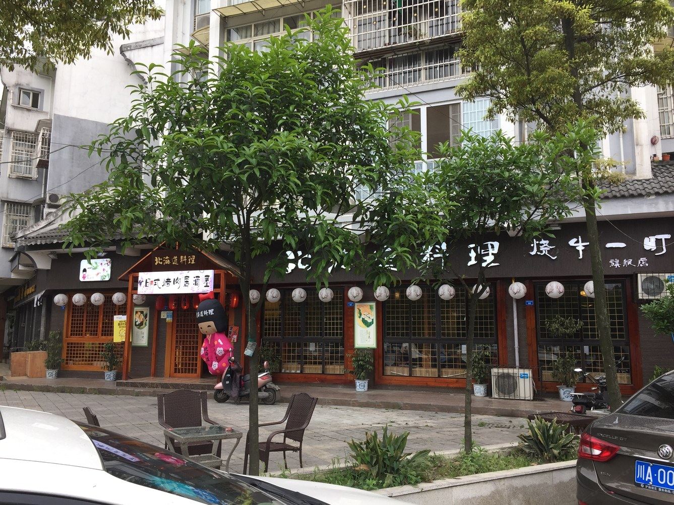 成都都江堰景区柏条河畔花园套二普通公寓