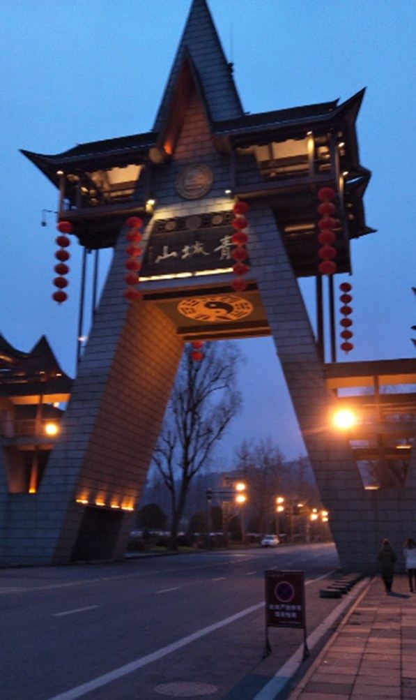 成都青杰农家乐公寓(青农街分店)