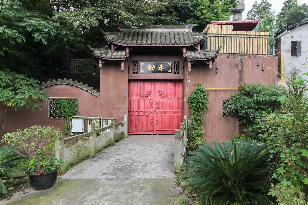 成都聚鑫美墅度假别墅(柳岩路分店)
