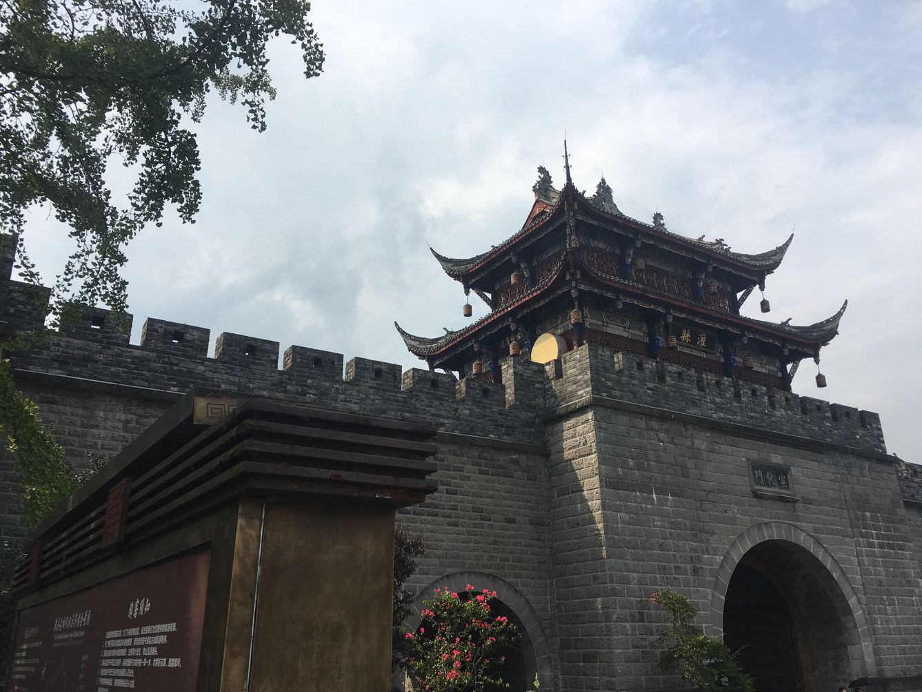 红房子蓝房子公寓(灌县古城分店)