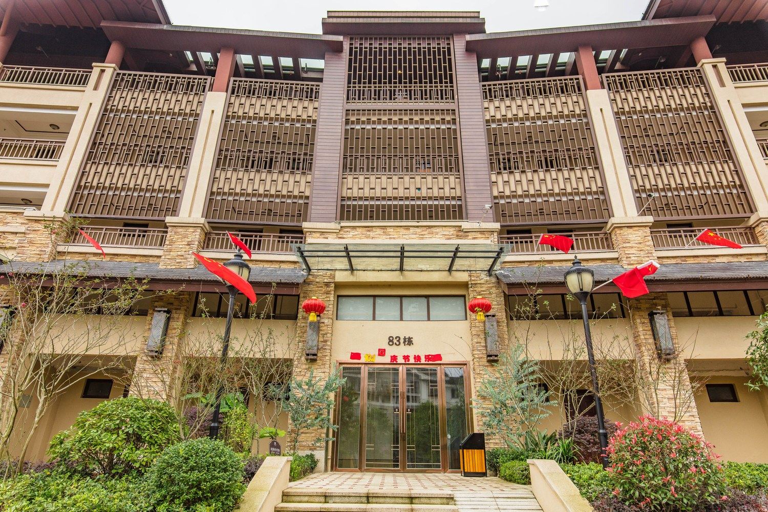 青城山沉浸式度假五善精品民宿2(11号店)