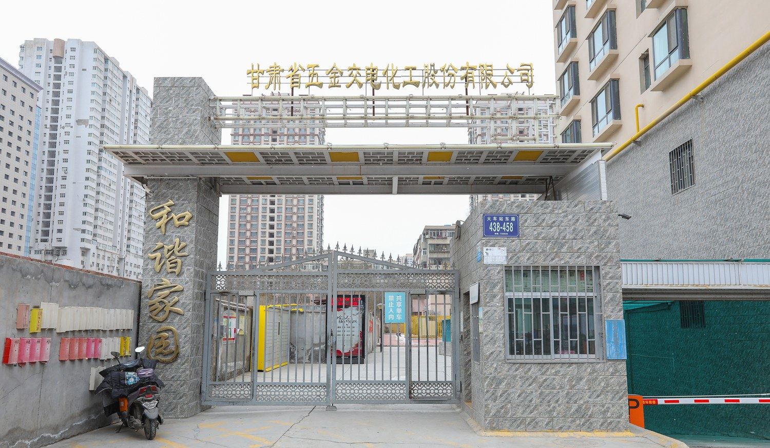 逸轩雅居公寓