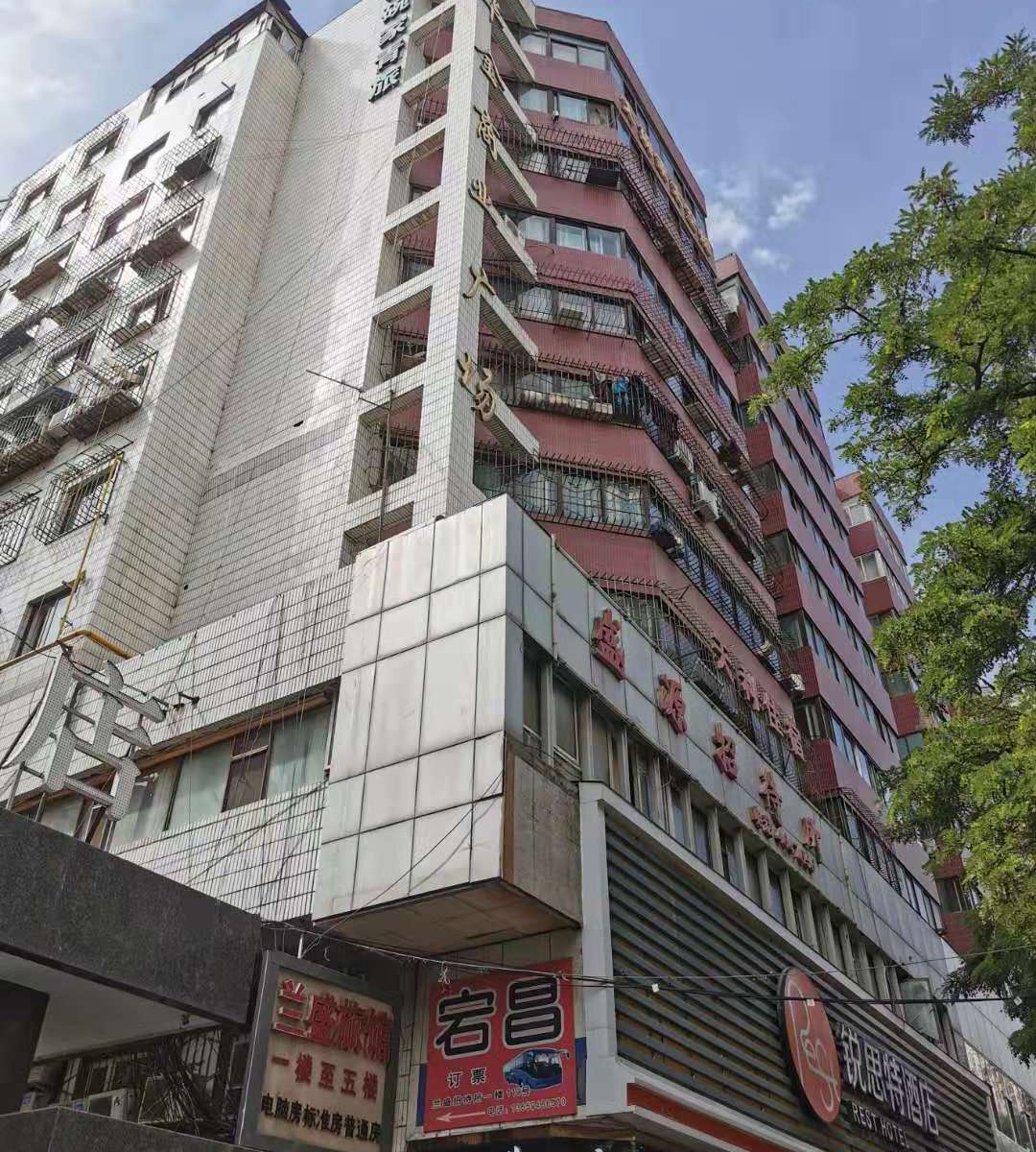 兰州宜家商务公寓