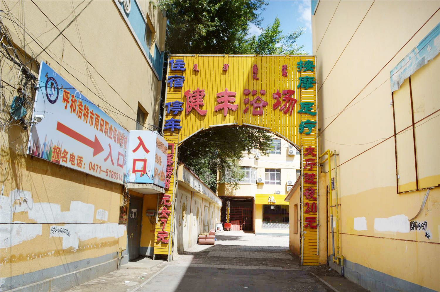 外观