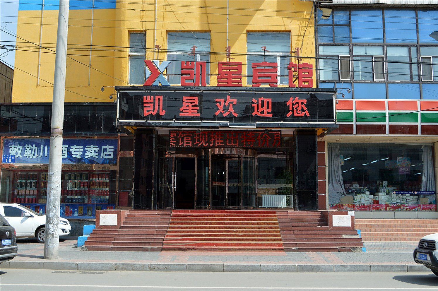 外观
