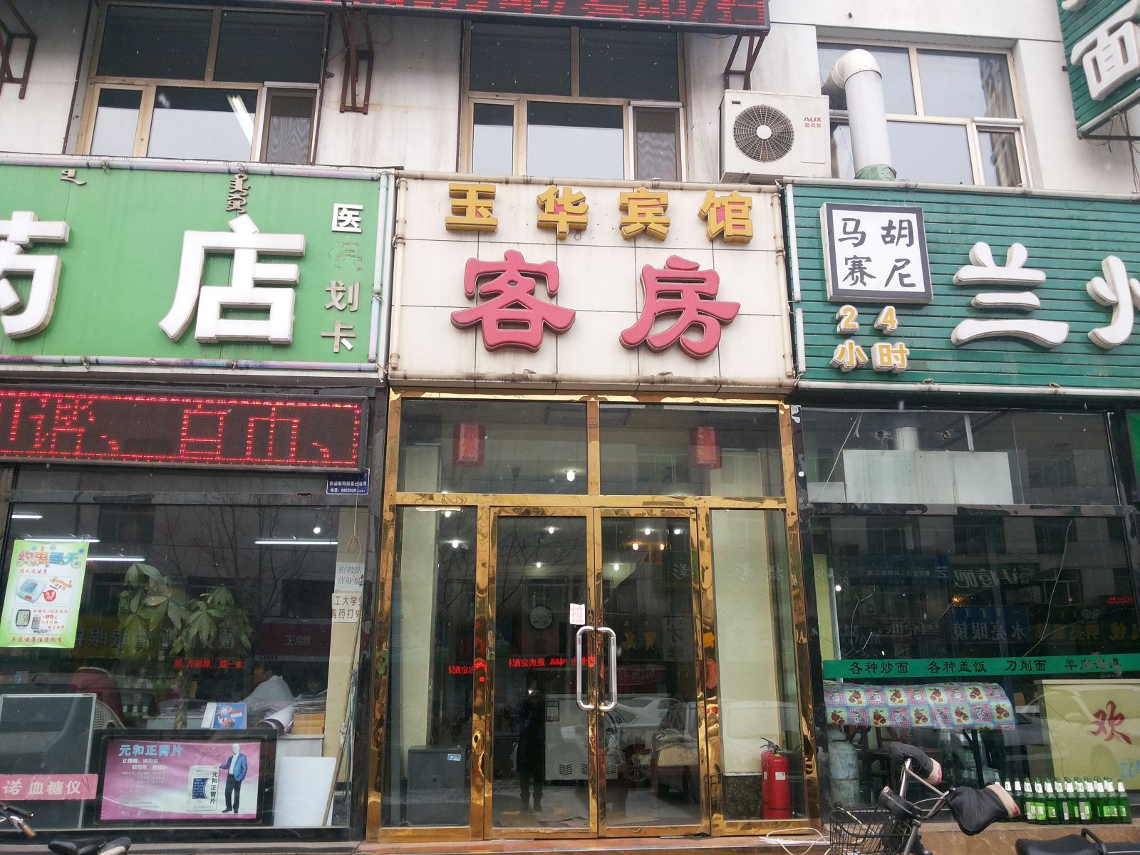 外观