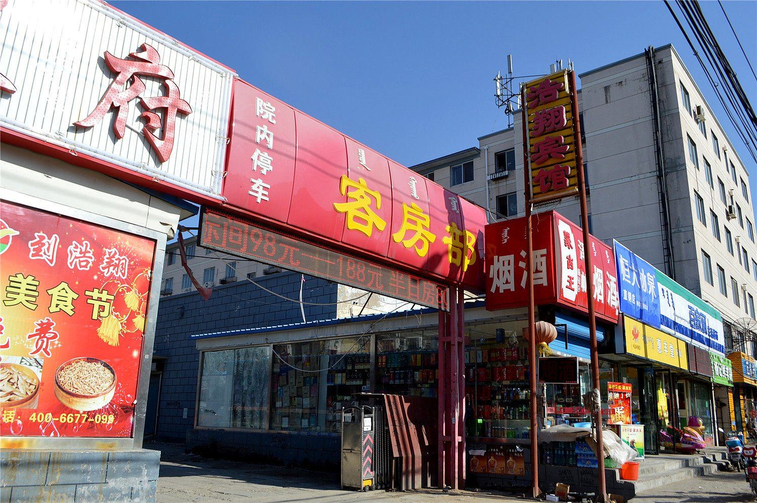 外观