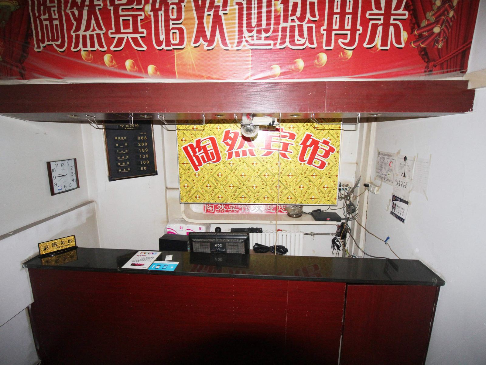 公共区域