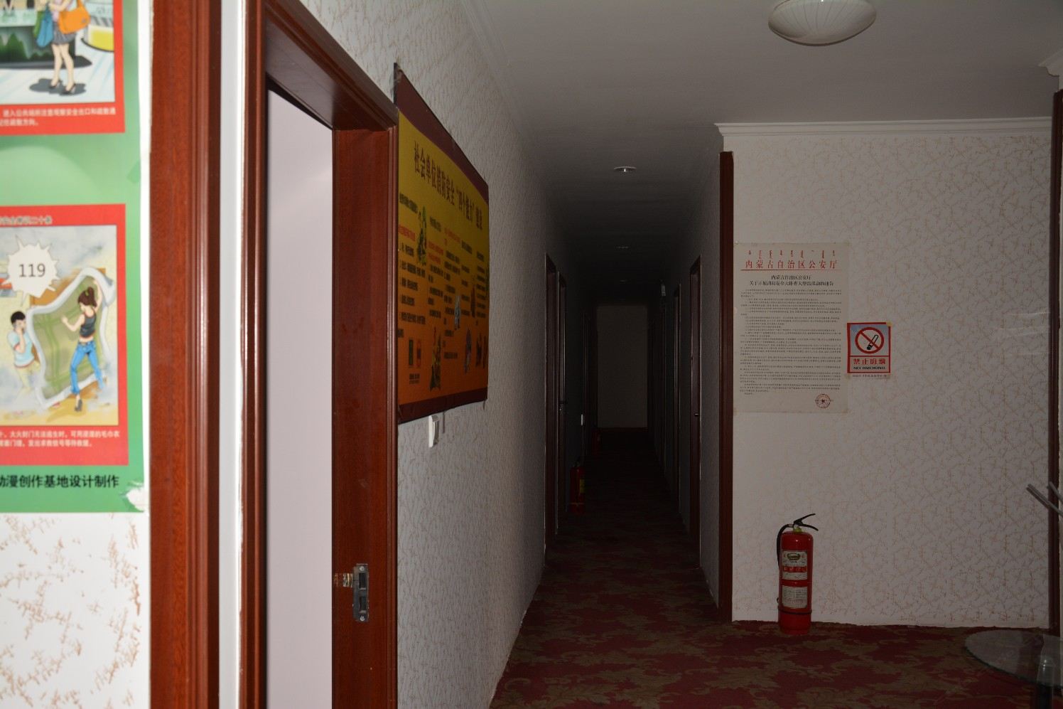 公共区域