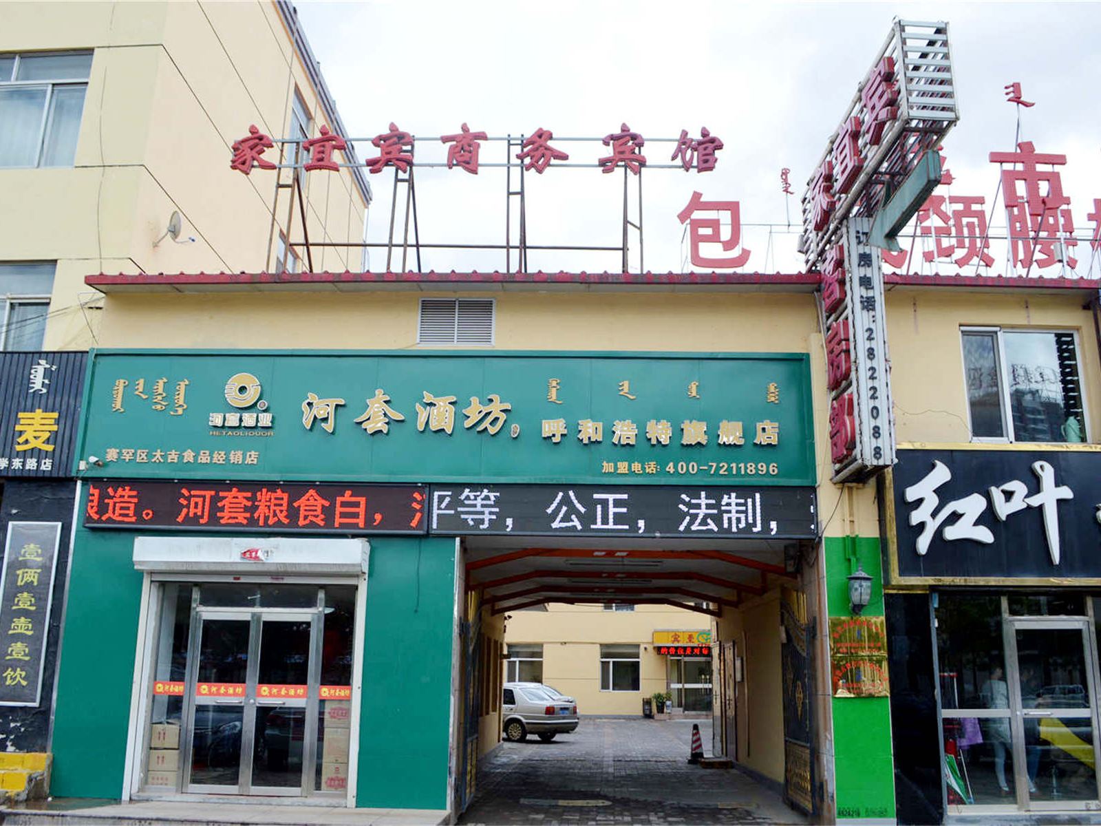 外观