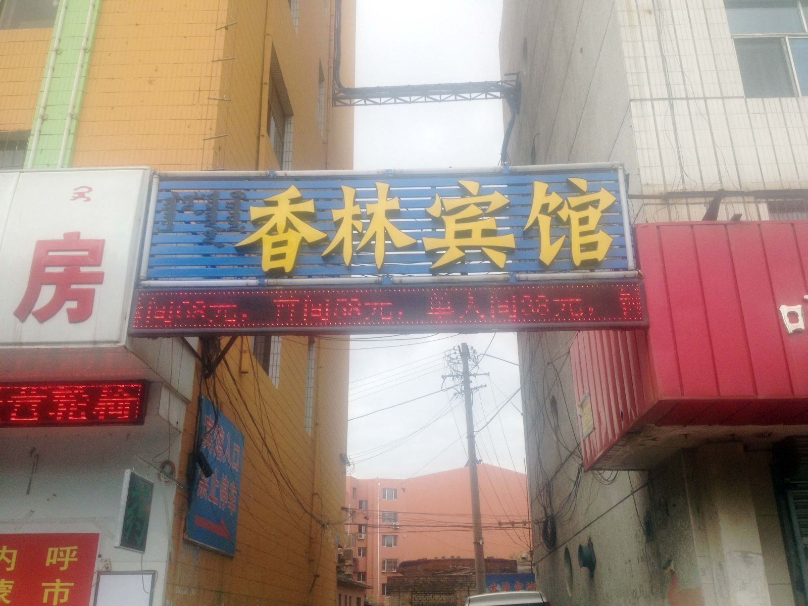 外观