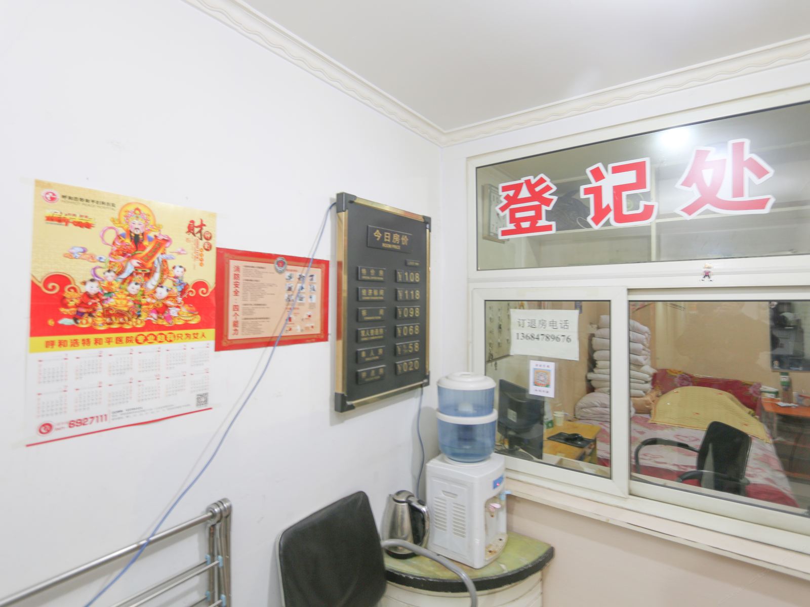 公共区域