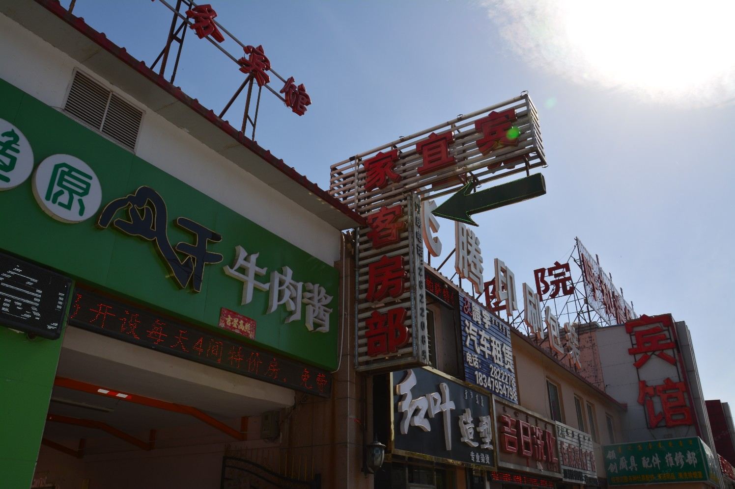 外观