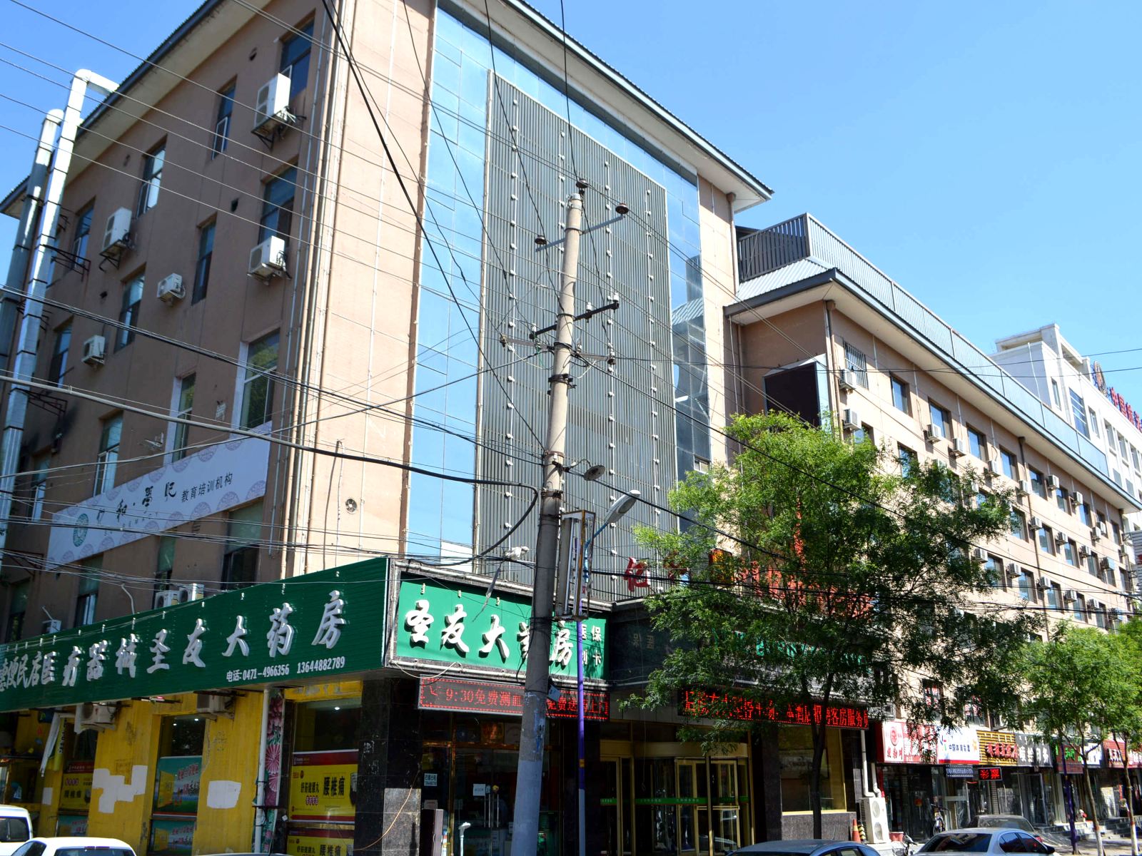 呼和浩特亿和商务酒店