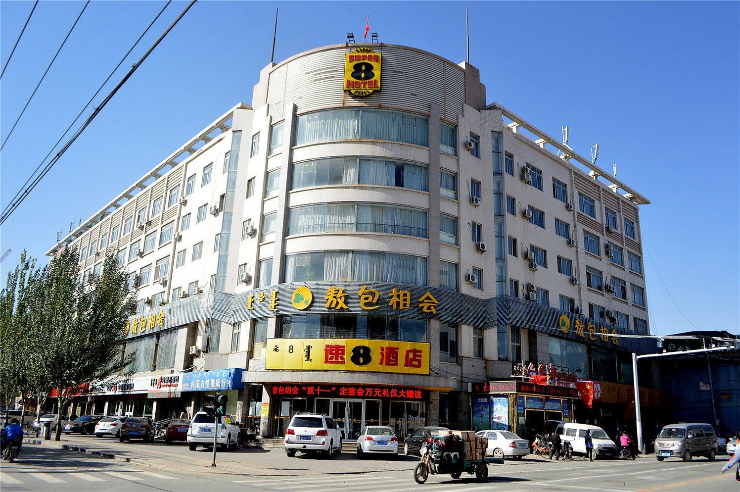 速8酒店(呼和浩特海拉尔大街店)
