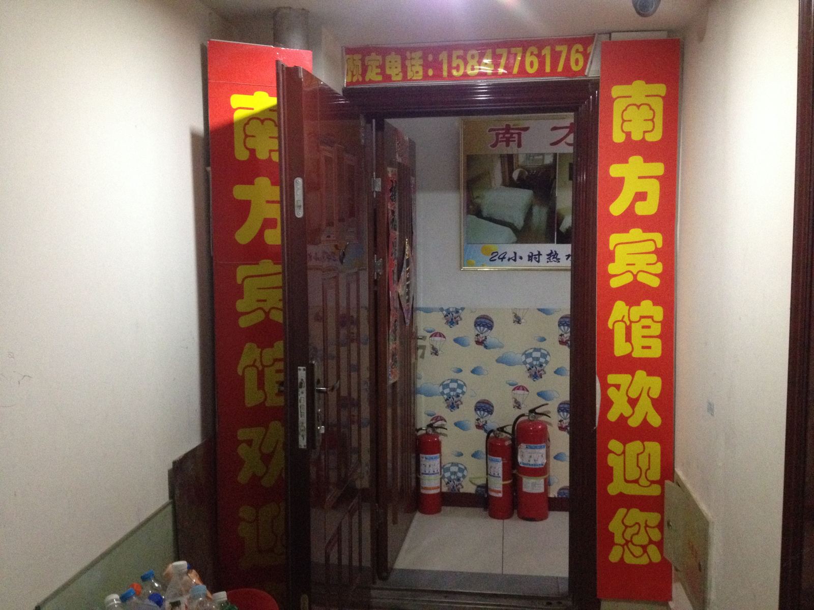 呼和浩特南方宾馆