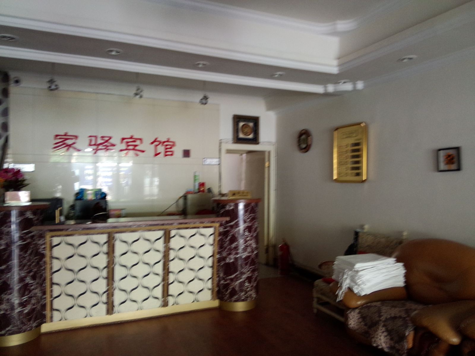 公共区域