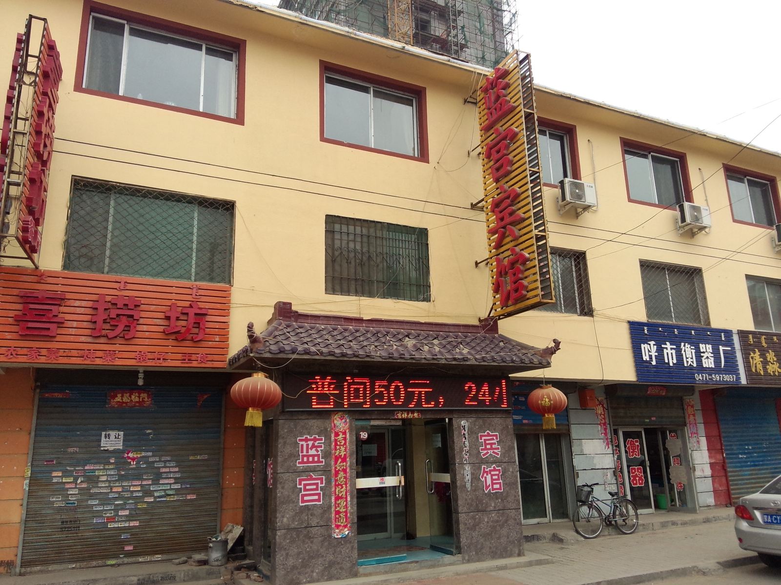 外观