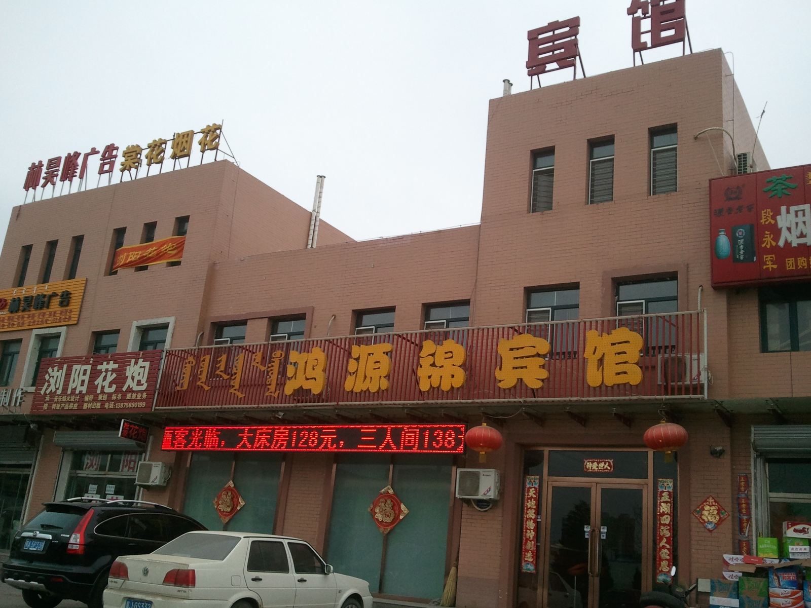 外观