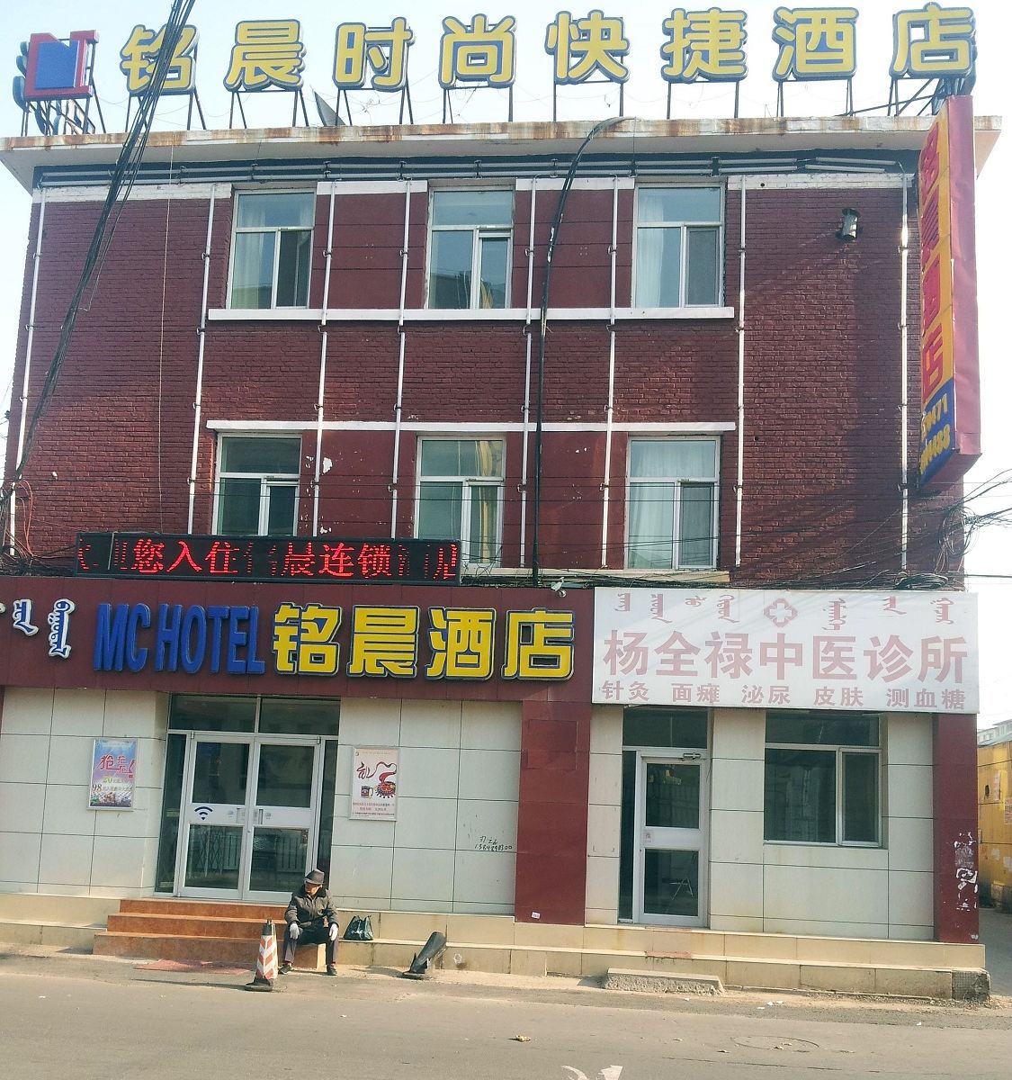 外观