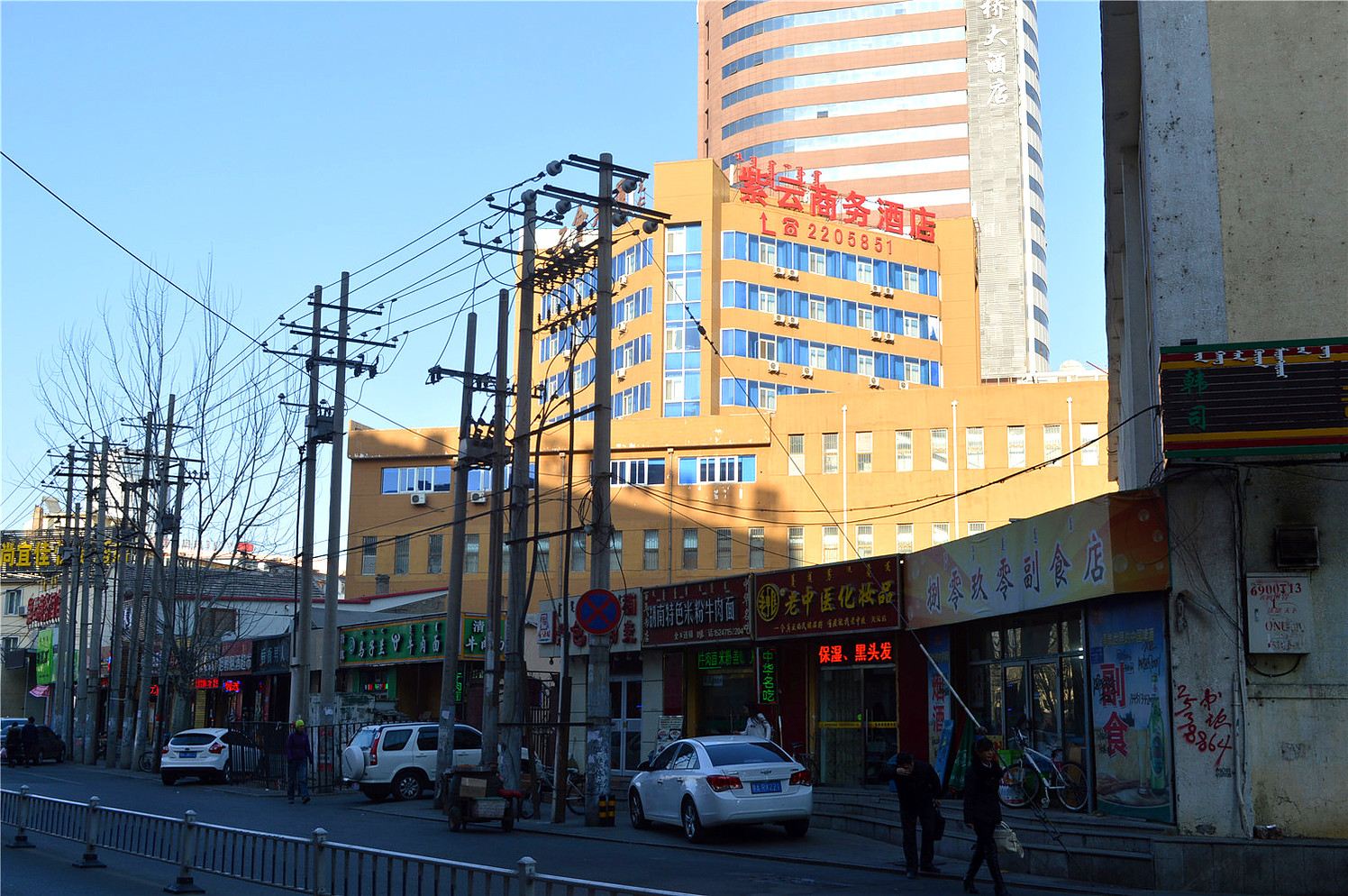 外观