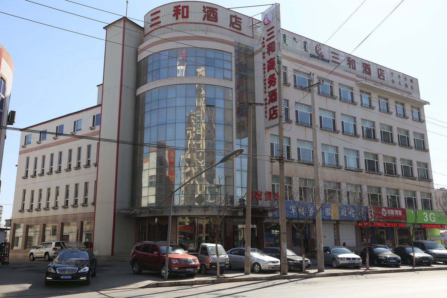 呼和浩特三和商务酒店(兴安北路店)