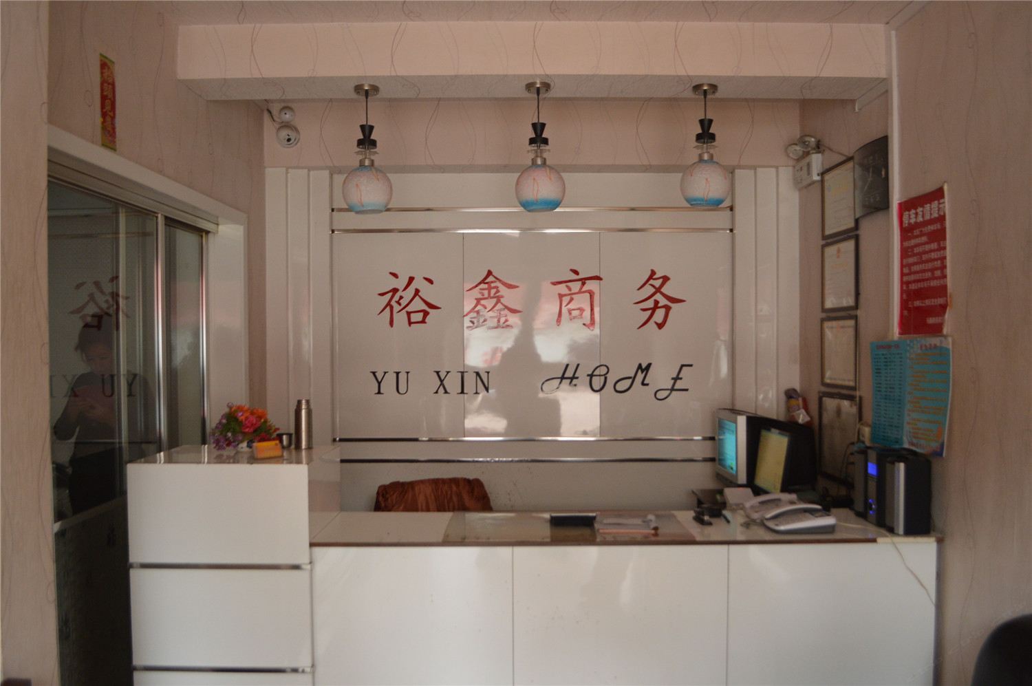 公共区域