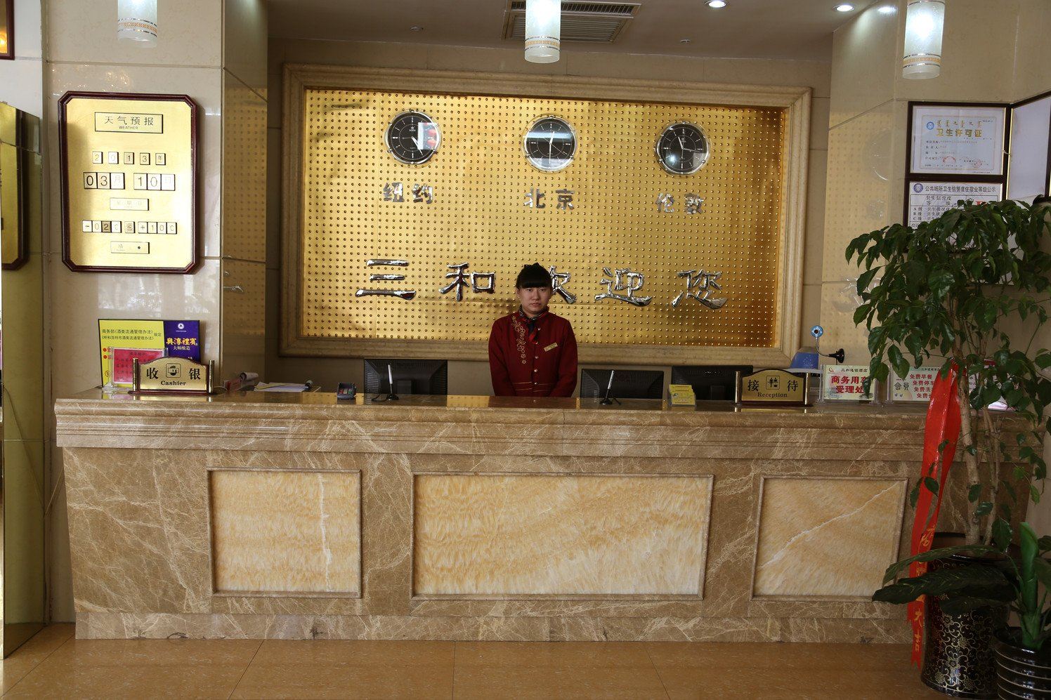 公共区域