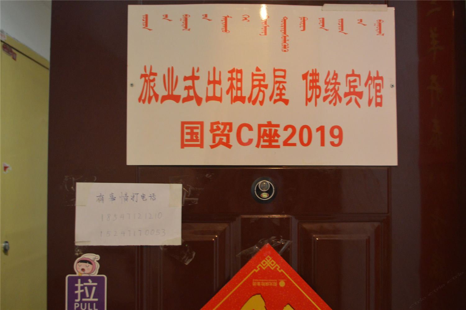其他
