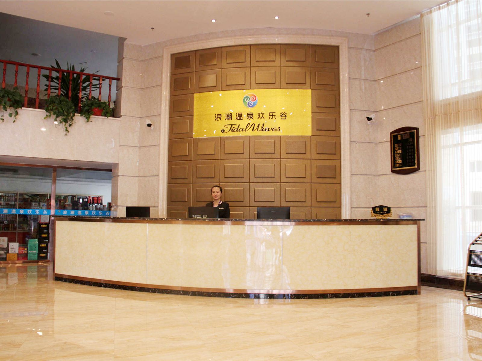 公共区域