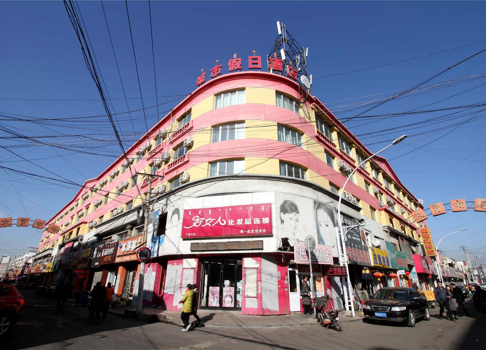 呼和浩特城市假日酒店八一店