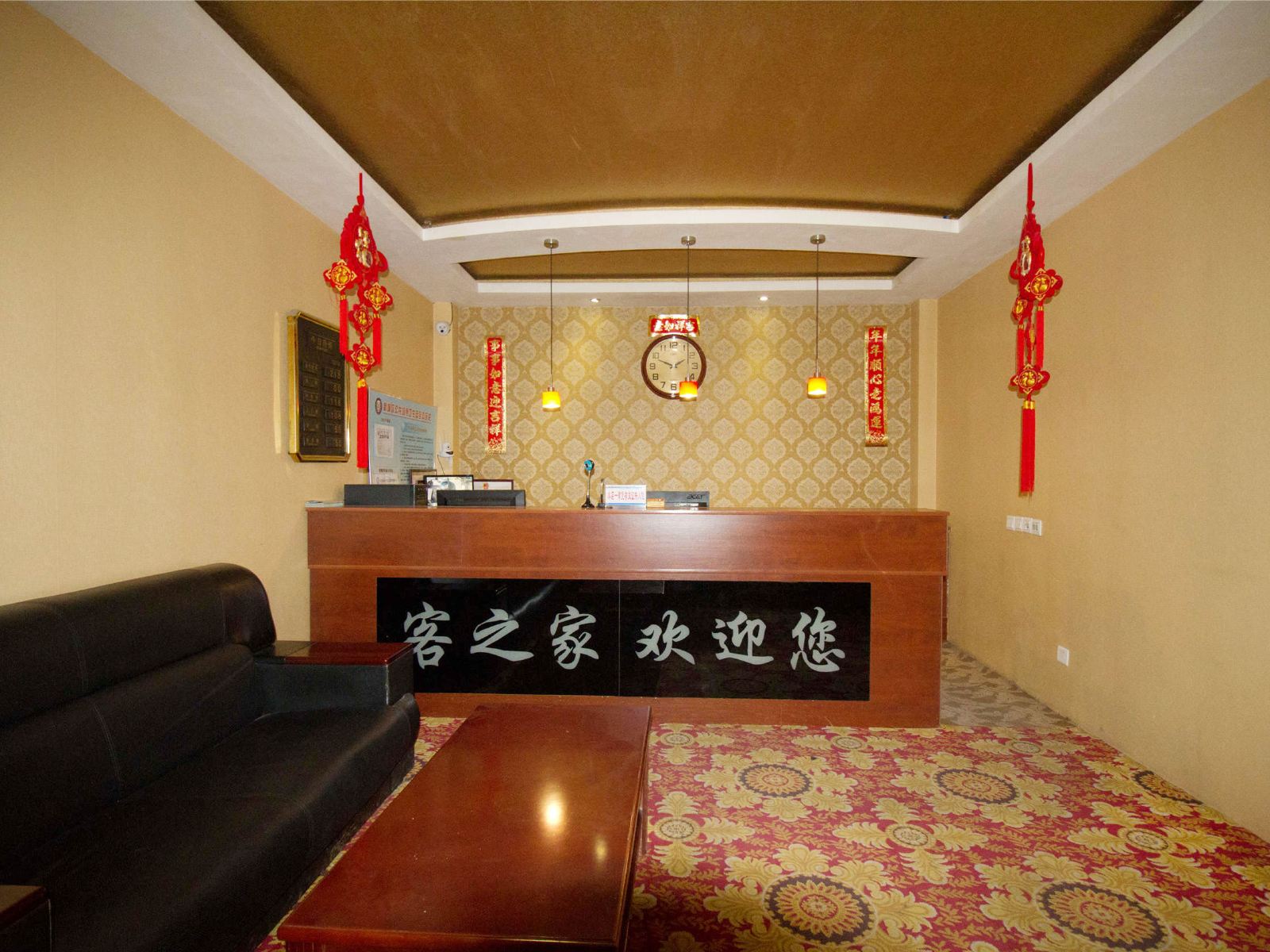 公共区域