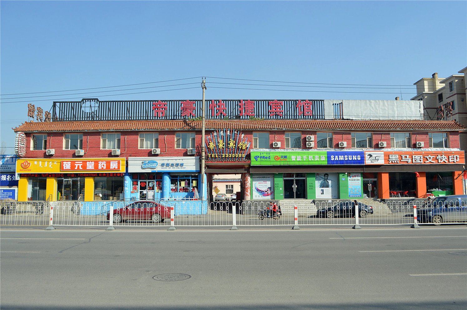 外观