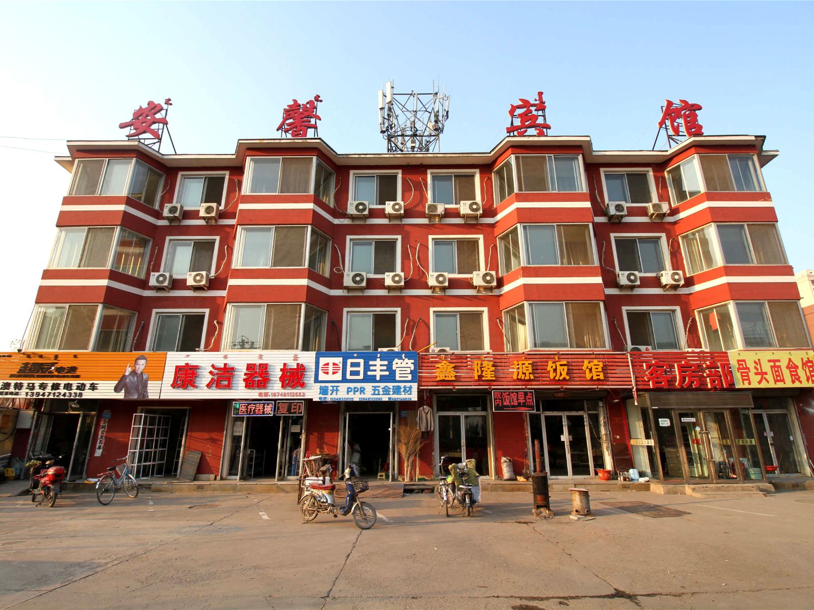 呼和浩特市玉泉区安馨宾馆