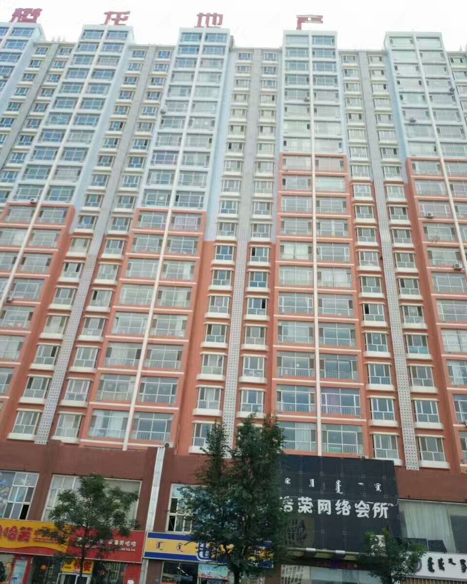 呼和浩特爱尚酒店式公寓