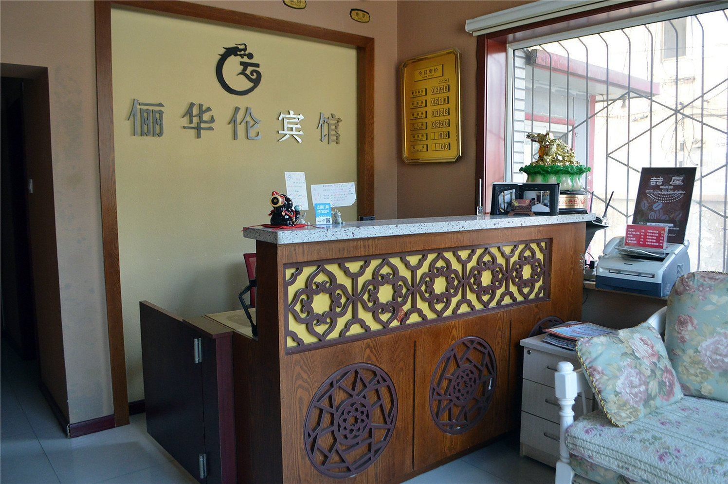 公共区域