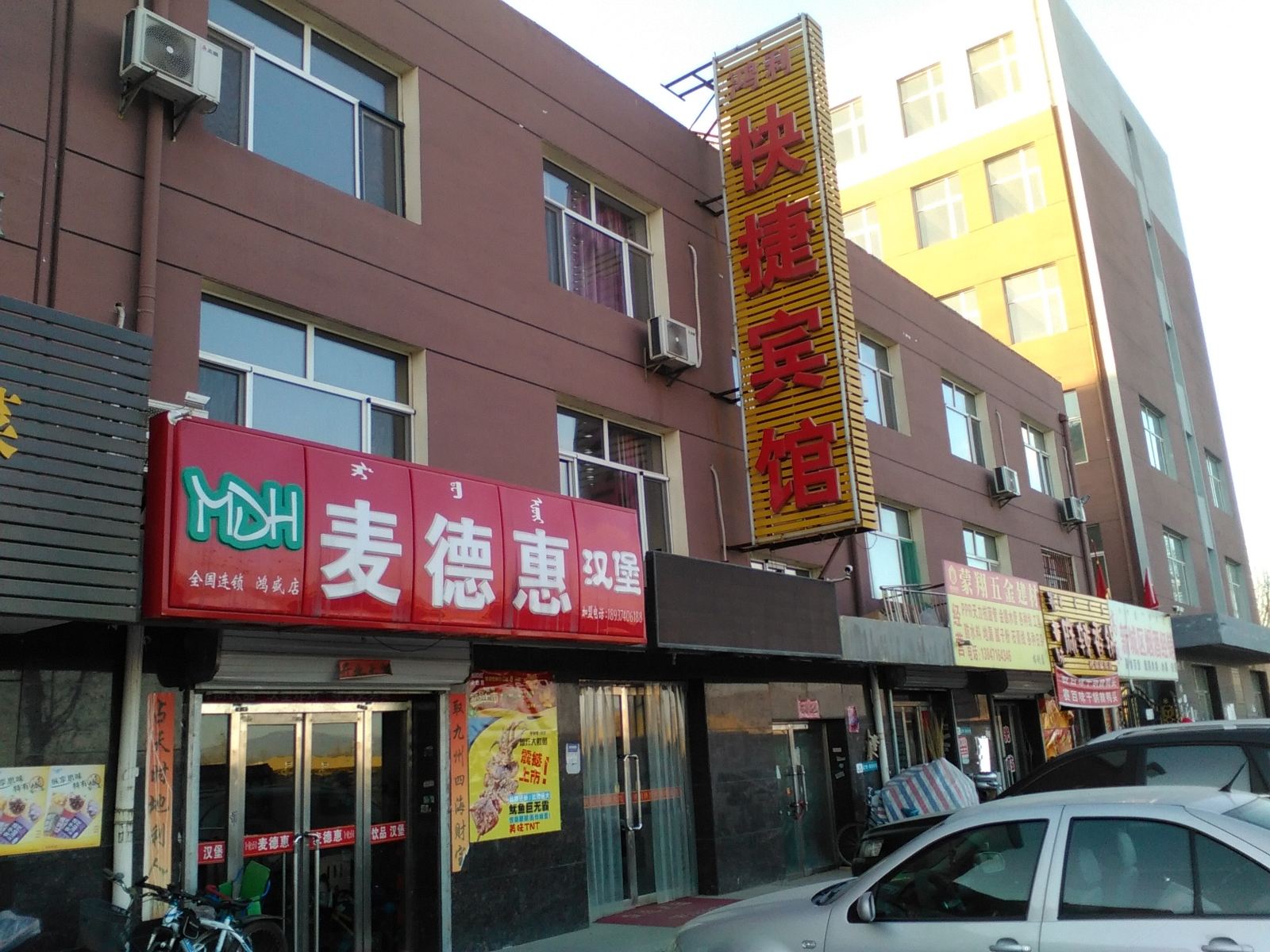 外观
