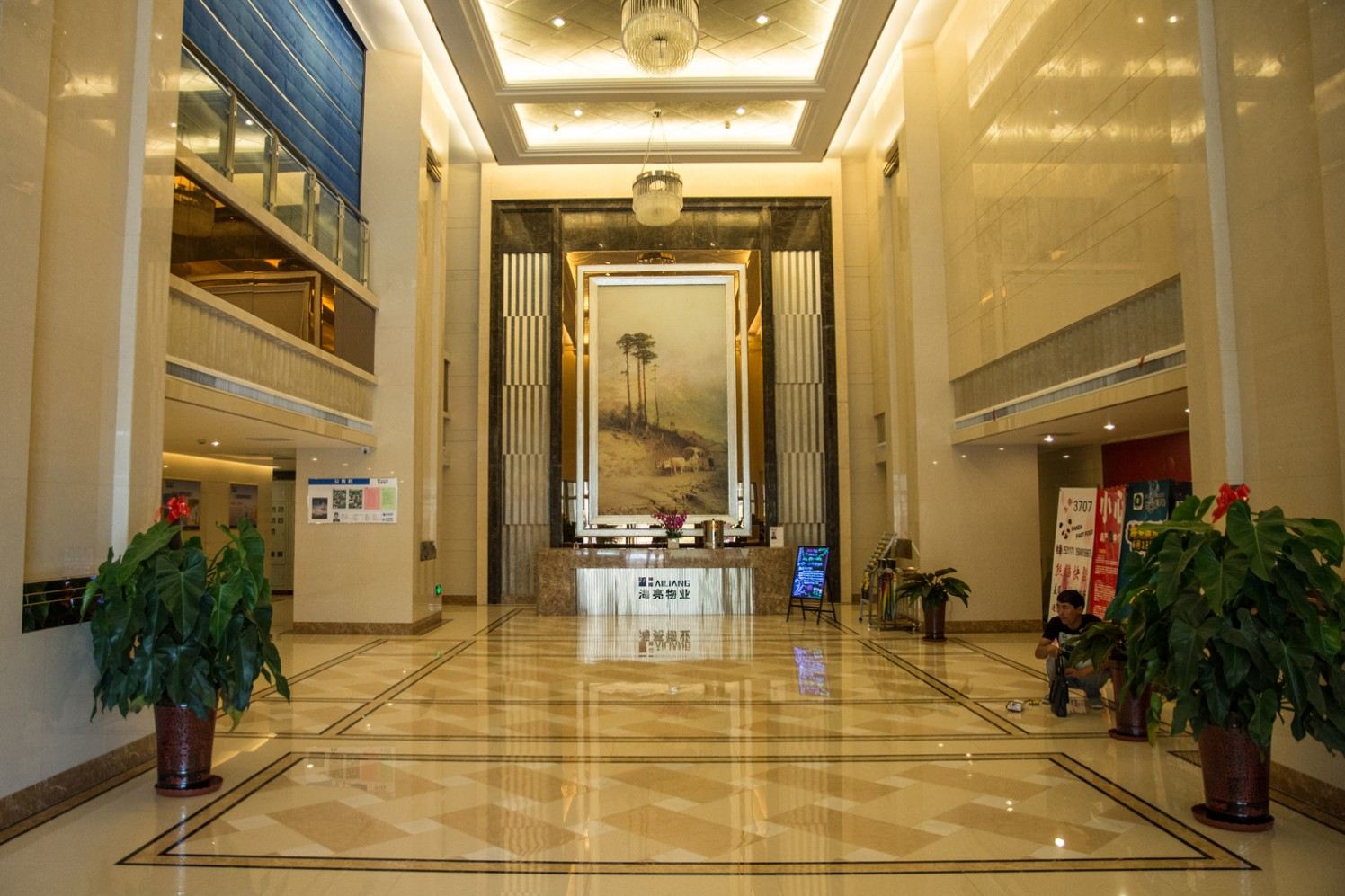 呼和浩特海亮馨雅酒店式精装公寓