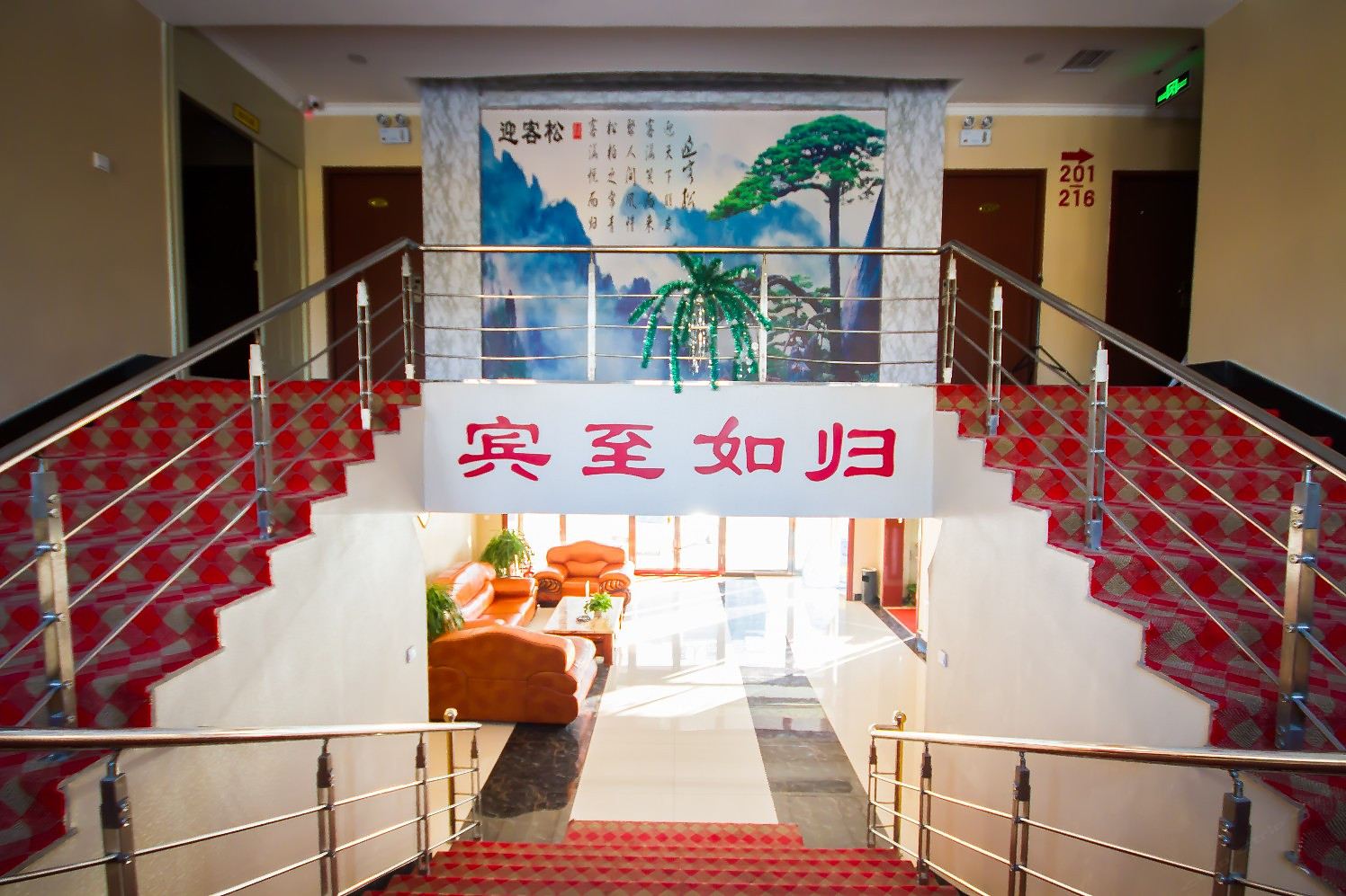 公共区域