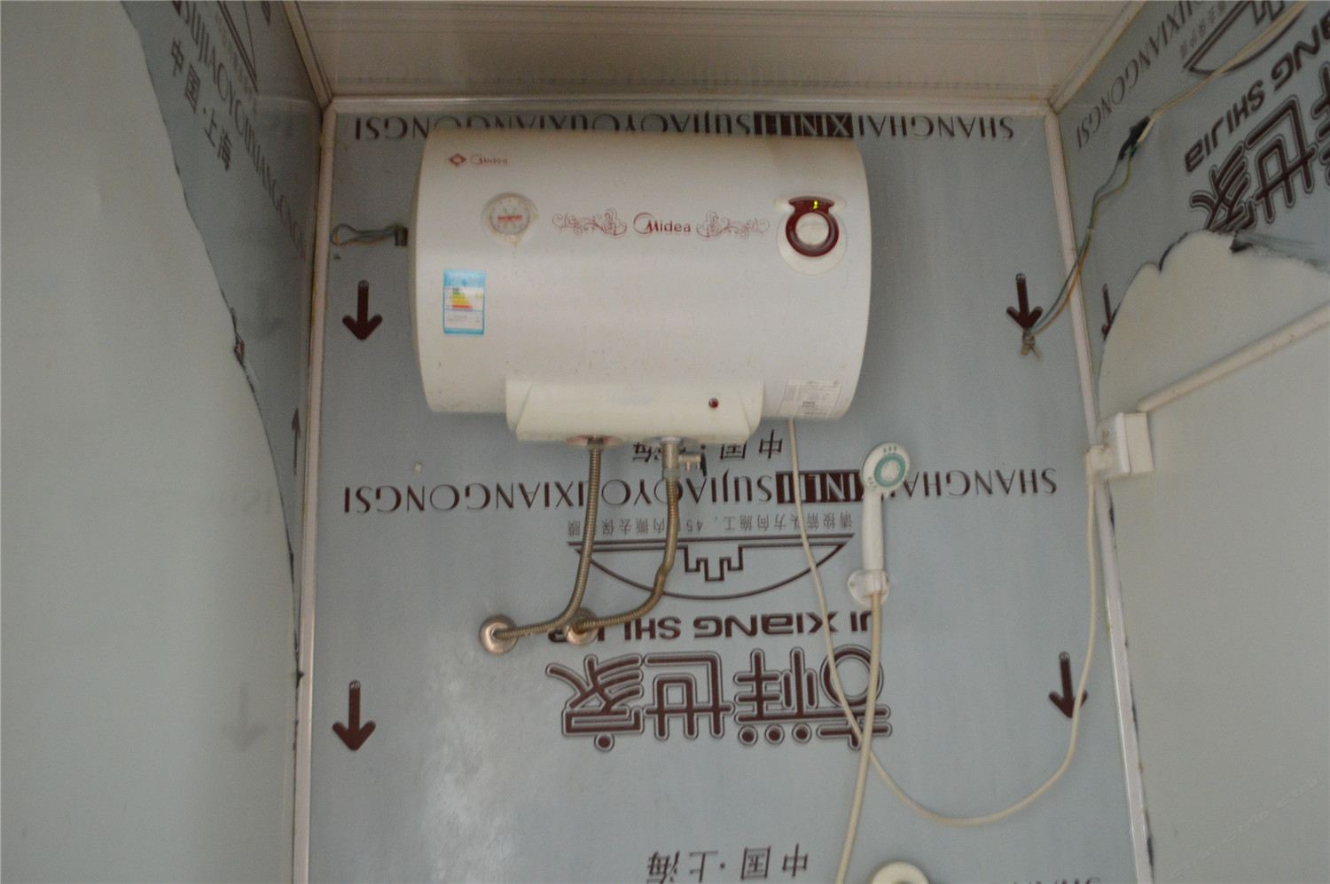 其他