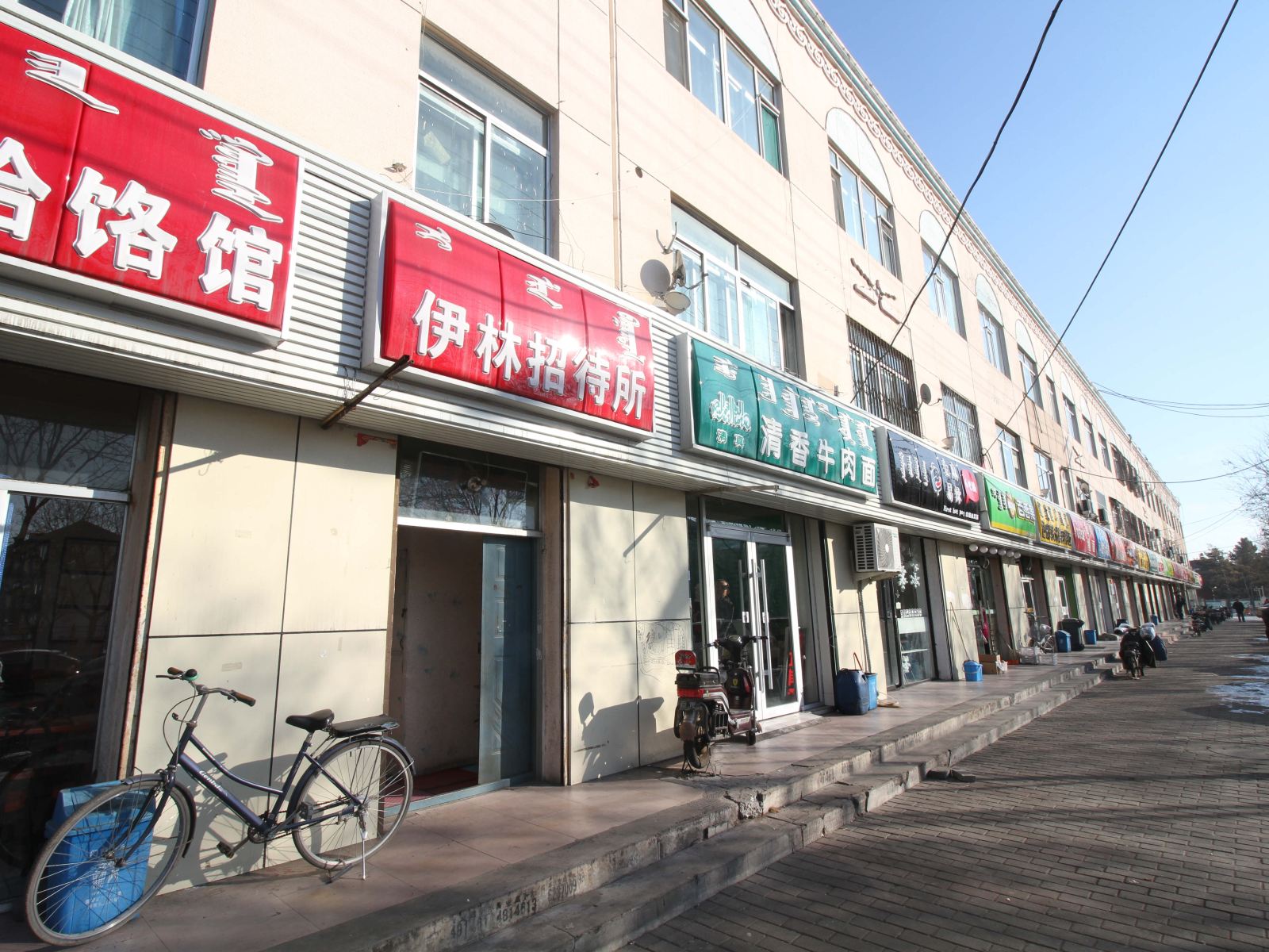 呼和浩特伊林招待所