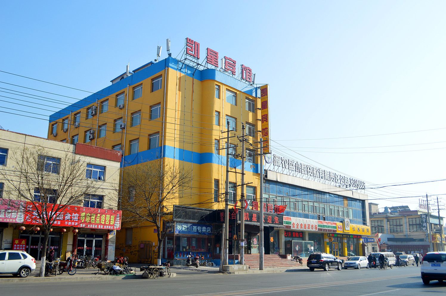 呼和浩特福祥酒店