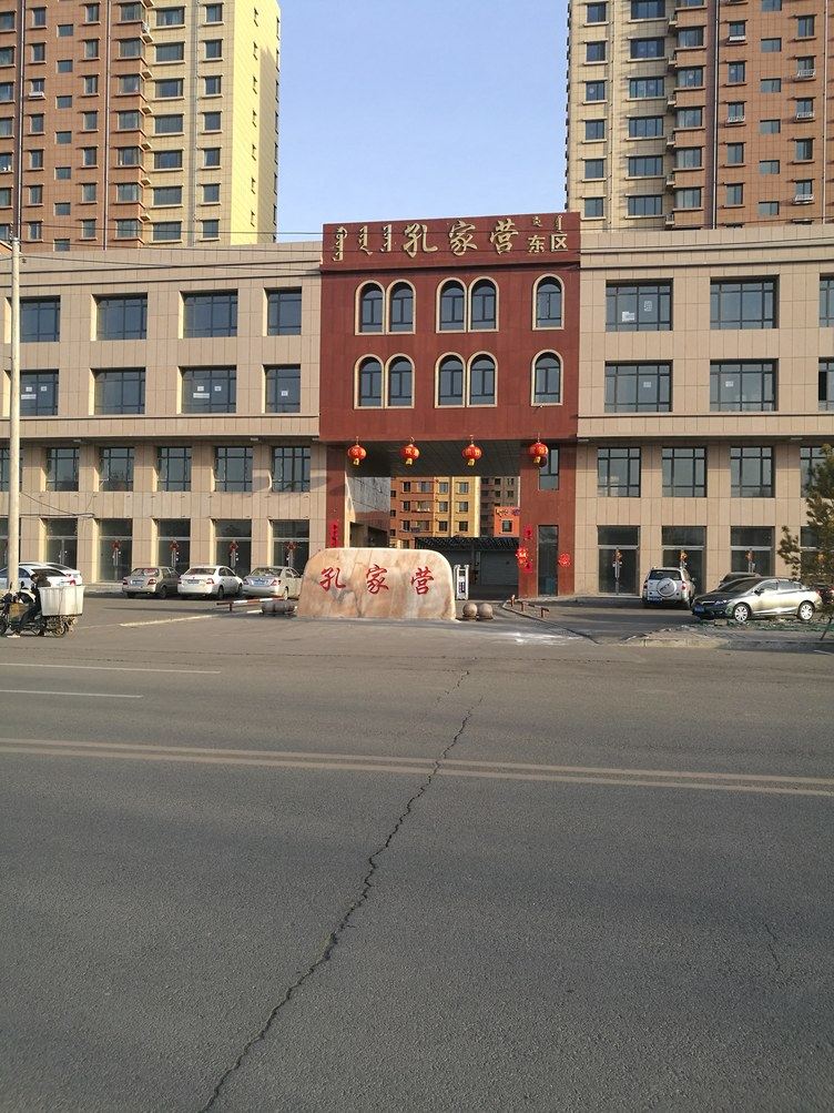 其他