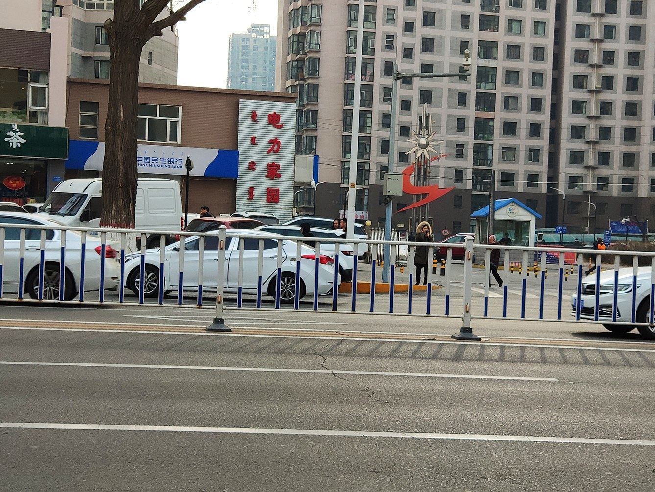 其他