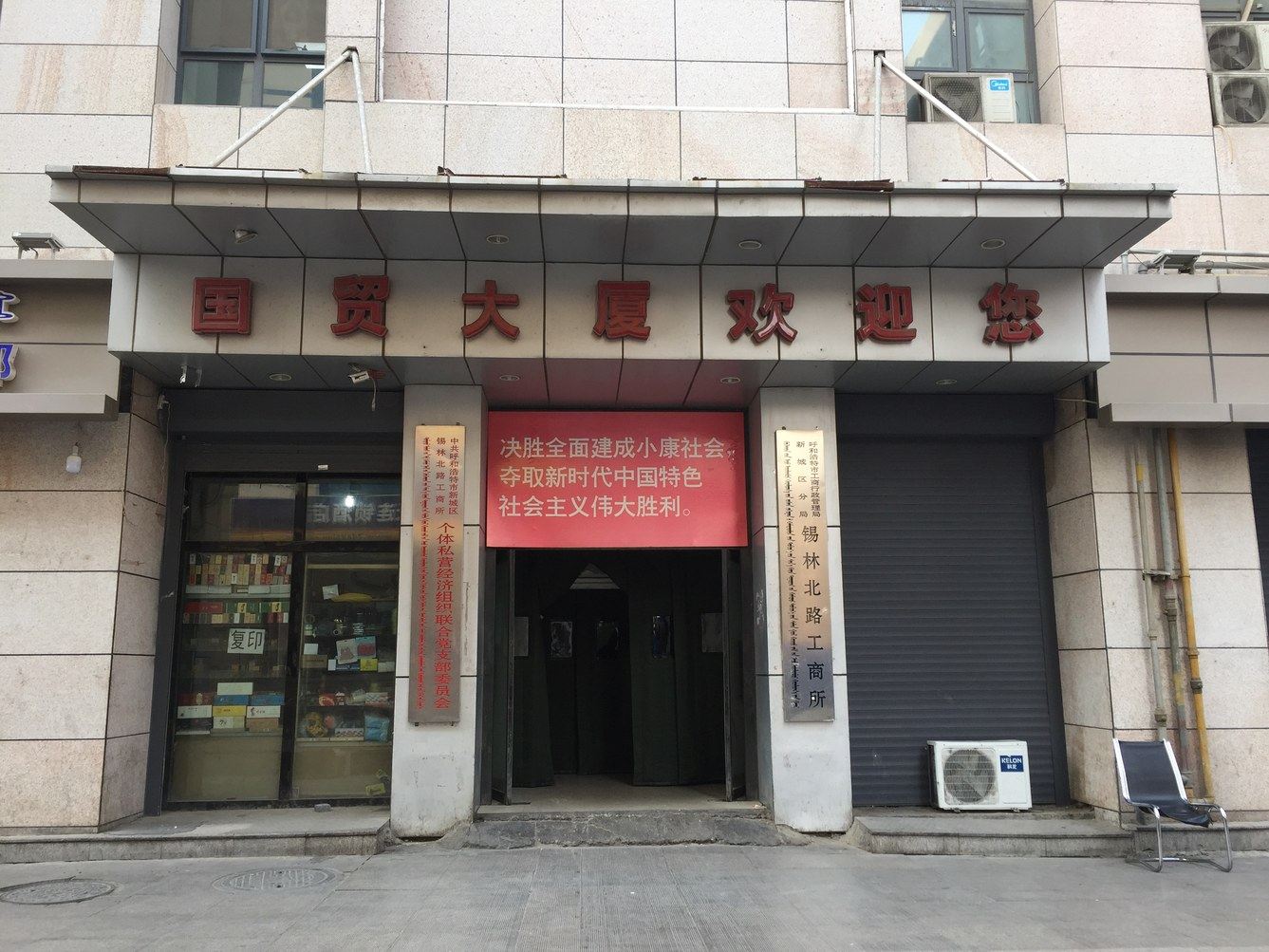 其他